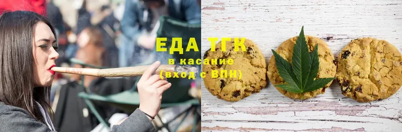 kraken tor  Междуреченск  Canna-Cookies марихуана  продажа наркотиков 